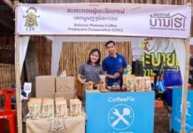 ເຊີນທ່ຽວຊົມງານບຸນກາເຟ ແລະ ຊາບ້ານເຮົາຈະຈັດຂຶ້ນທີ່ນະຄອນ-ຫຼວງພະບາງ ໃນວັນທີ 3-5 ຕຸລາ 2025.