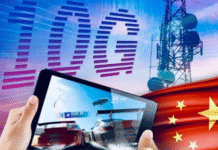 ຈີນ ເປີດຕົວເຄືອຂ່າຍ 10 ຈີ (10 G ) ຢ່າງເປັນທາງການ ເປັນປະເທດທຳອິດຂອງໂລກ