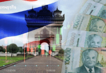 ລັດຖະບານ ເລັ່ງແກ້ໄຂບັນ ຫາເງິນເຟີ້, ຄ່າໄຟຟ້າ ແລະ ລາຄາສິນຄ້າທີ່ສູງຂຶ້ນ