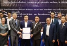 ADB ໄຫ້ທຶນຊ່ວຍເຫຼືອລ້າ 1.6 ລ້ານໂດລາ ໂຄງການອ່າງບໍາບັດນໍ້າເປື້ອນ ເມືອງທ່າແຂກ ໄດ້ກໍ່ສ້າງສໍາເລັດແລ້ວ