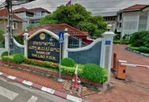 “ທຫລ” ທະນາຄານແຫ່ງ ສປປ ລາວ ຕັ້ງເປົ້າ ຄຸມອັດຕາເງິນເຟີ້ໃຫ້ຢູ່ທີ່ 5% ໃນປີຫນ້າ 2026