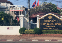 ການແຂງຄ່າຂອງເງິນບາດ ສົ່ງຜົນກະທົບຕໍ່ອັດຕາແລກປ່ຽນຂອງເງິນກີບ ໃນທ້າຍປີນີ້ ຈົນເຖີງຕົ້ນປີໜ້າ 2026