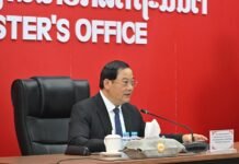 ຄະນະກຳມະການລະດັບຊາດ ສະຫຼຸບການຈັດຕັ້ງປະຕິບັດ ການຫັນເປັນລັດດີຈີຕອນ ຂອງ ສປປ ລາວ.