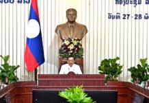 ລັດຖະບານ ເປີດກອງປະຊຸມສະໄໝສາມັນ ປະຈໍາເດືອນພຶດສະພາ 2026