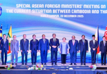 ลาว เข้าร่วมการประชุมพิเศษอาเซียน ว่าด้วยความตึงเครียดชายแดน ไทย -กัมพูชา