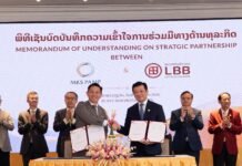ลาว และ ฮ่องกง เสริมสร้างความร่วมมือ ด้านการเงิน และ ตลาดทองคํา