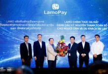 ลาว และ เวียดนาม เปิดตัว LamoPay แพลตฟอร์มการชําระเงินดิจิทัล ข้ามพรมแดน