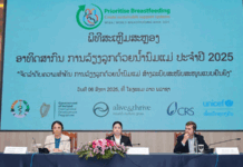 ลาวเฉลิมฉลอง สัปดาห์การเลี้ยงลูกด้วยนมแม่โลก ประจำปี 2025