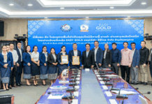 Easy Gold แอปการซื้อและขายทองคํา ออนไลน์ ใบอนุญาต จากกระทรวงพาณิชย์ ลาว